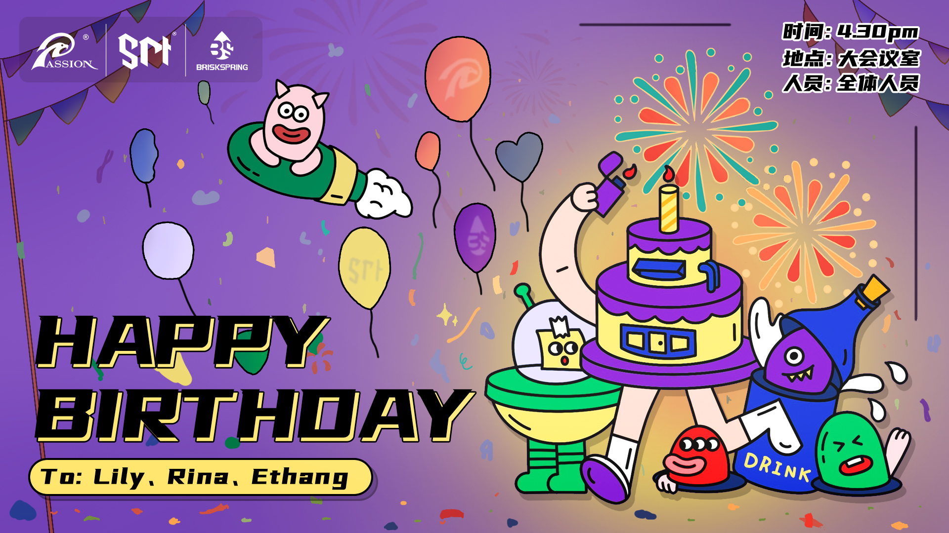 June Birthday Party (Advance Notice) | PASSIONHOSE 1