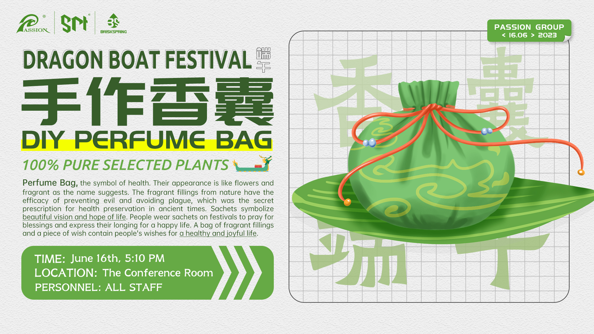 DIY Perfume Bag For Dragon Boat Festival（Advance Notice) | PASSIONHOSE 1