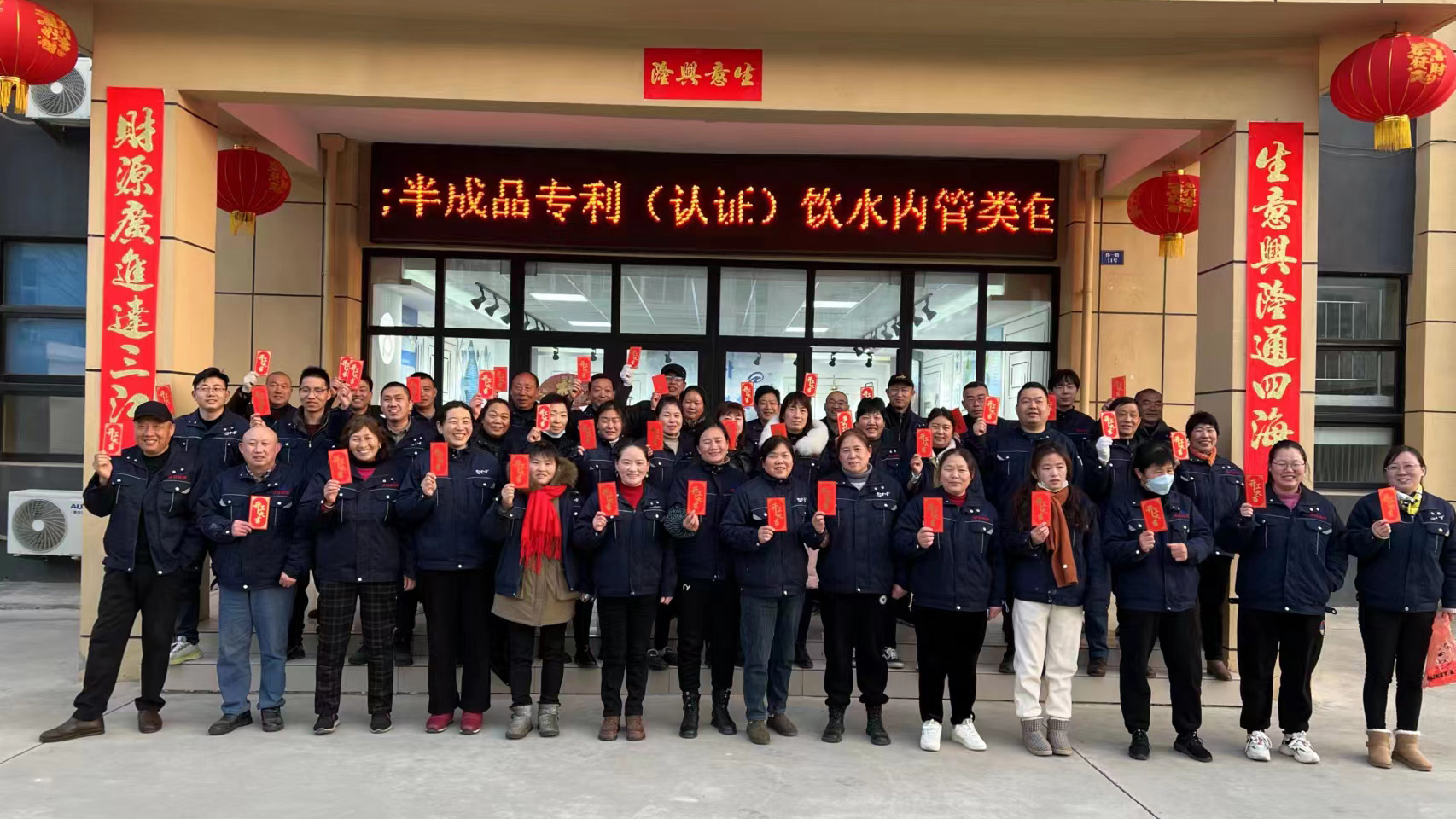 Resumption of Work after the Chinese Lunar New Year | PASSIONHOSE 2