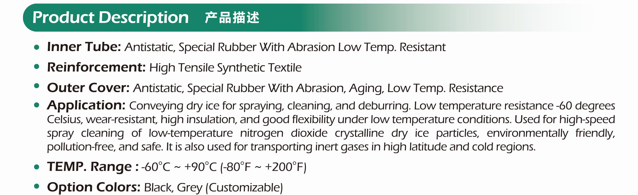 How To Choose The Perfect Dry Ice Hose | PASSIONHOSE 7