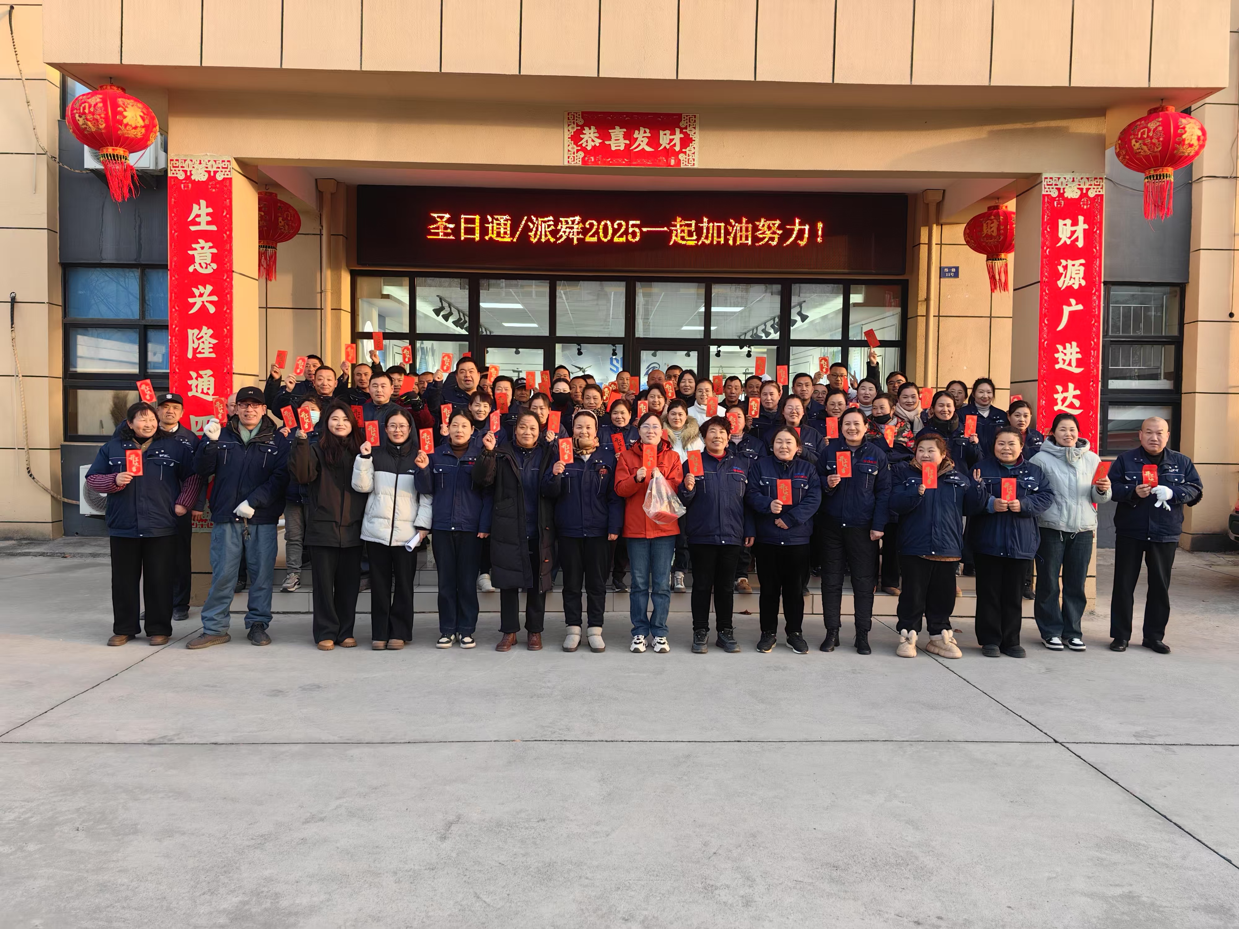 We're Back and Ready to Roll! | Rubber Hose Manufacturer | PASSIONHOSE 1