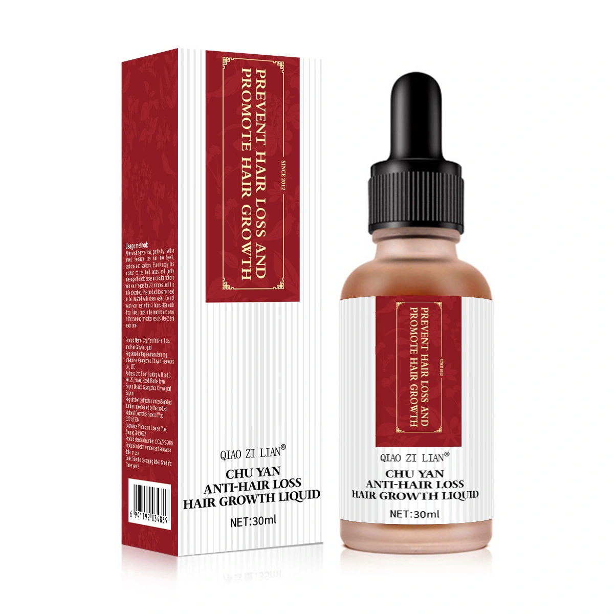 OEM/ODM Anti-Hair Loss & Hair Growth Serum Custom Production 1