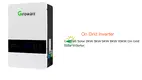 Smart Solar Energy Solutions: Growatt & Foxtech On/Off-Grid System 1