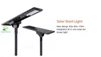 مصباح شارع ذكي يعمل بالطاقة الشمسية - 60 واط/80 واط/100 واط، مزود بمستشعر LED بمعيار IP65 1