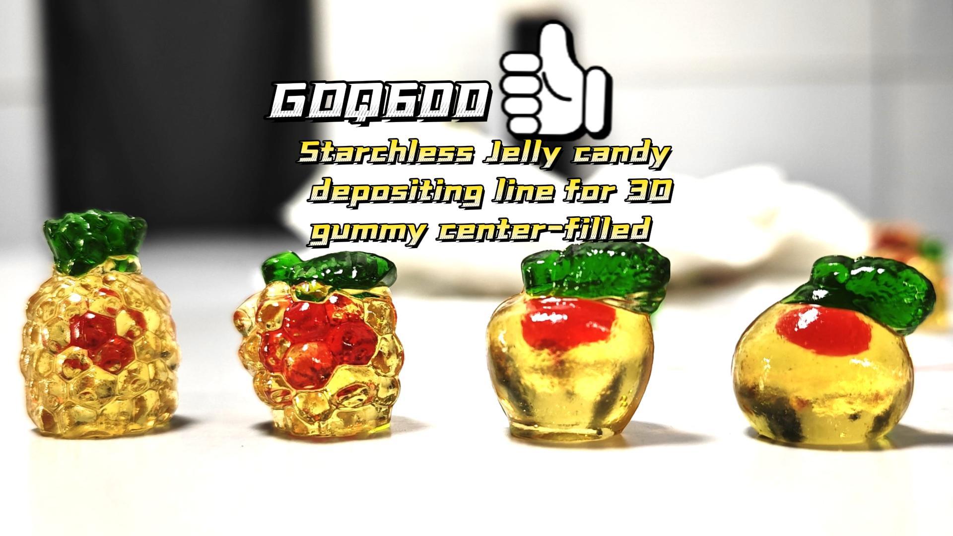  ဂမ်မီထုတ်လုပ်မှုလိုင်း