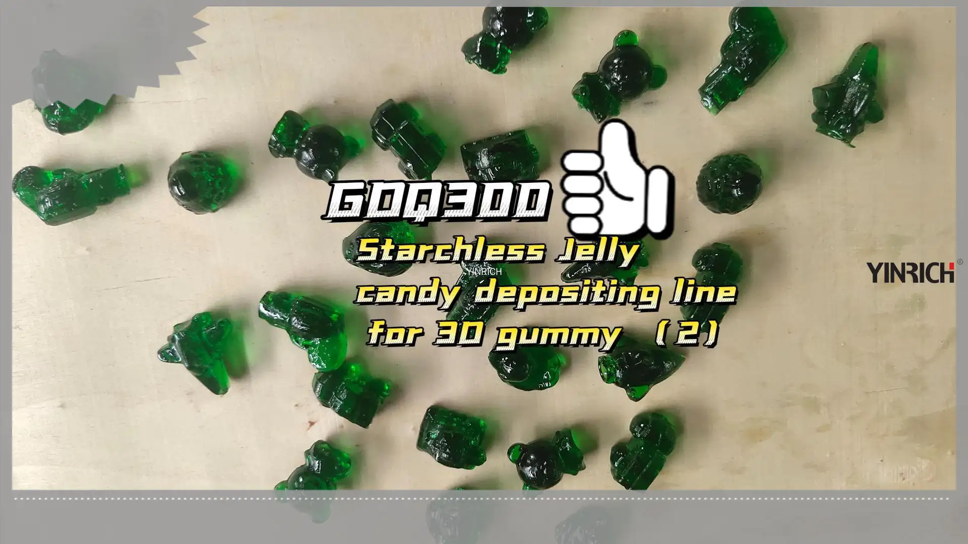 銀瑞3D模具果凍糖生產線－高效能多功能 1