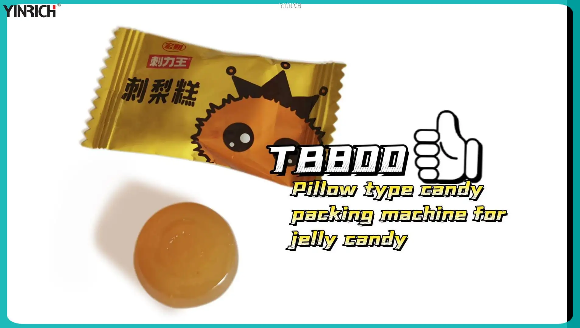 પ્રોફેશનલ જેલી કેન્ડી ઓશીકું પેકિંગ મશીન - TB800 1