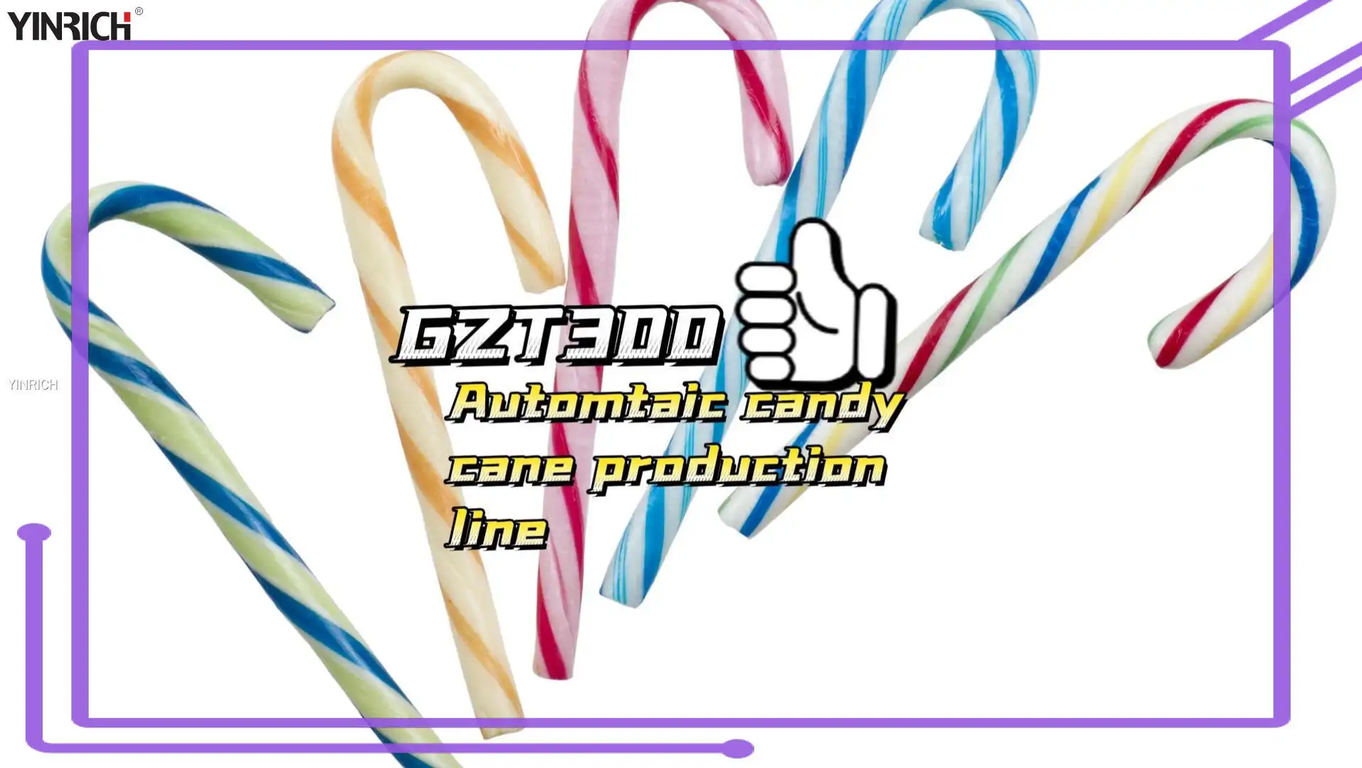 螺旋棒棒糖生產線：全自動且可客製化 1