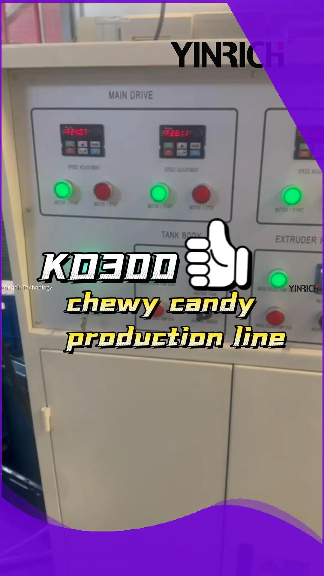 銀瑞糖果生產線及軟糖包裝機 1