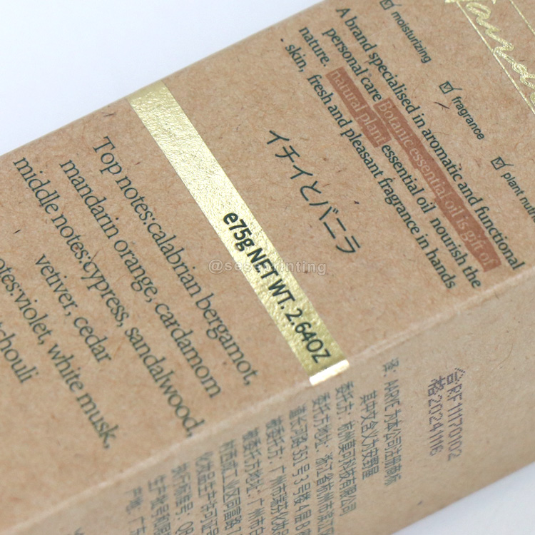 Custom Printed Folding Carton Bpx For Body Lotion 9