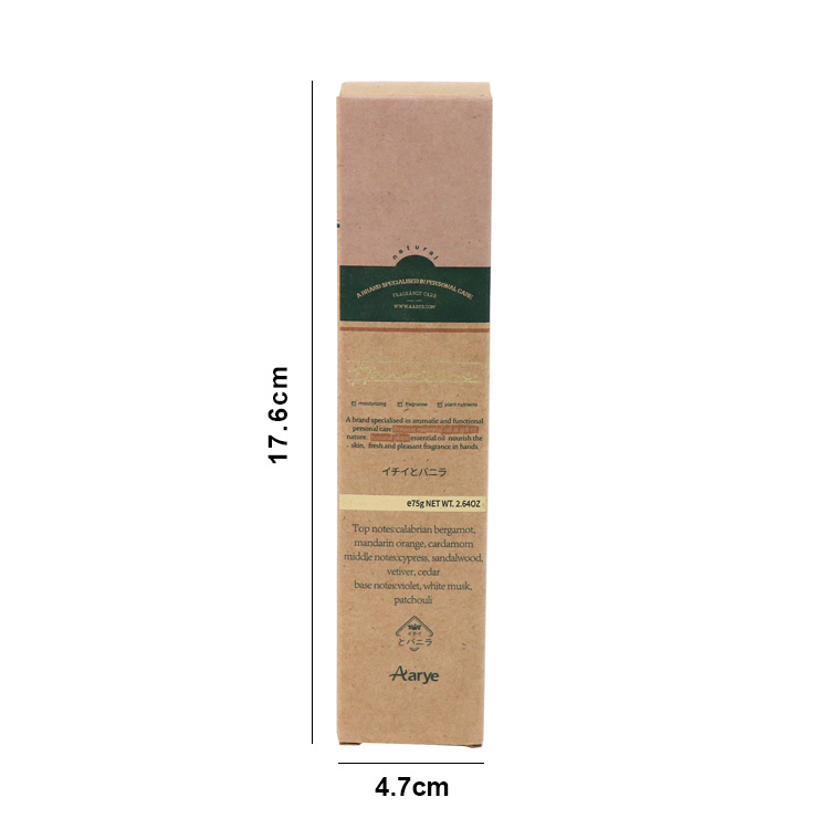 Custom Printed Folding Carton Bpx For Body Lotion 7
