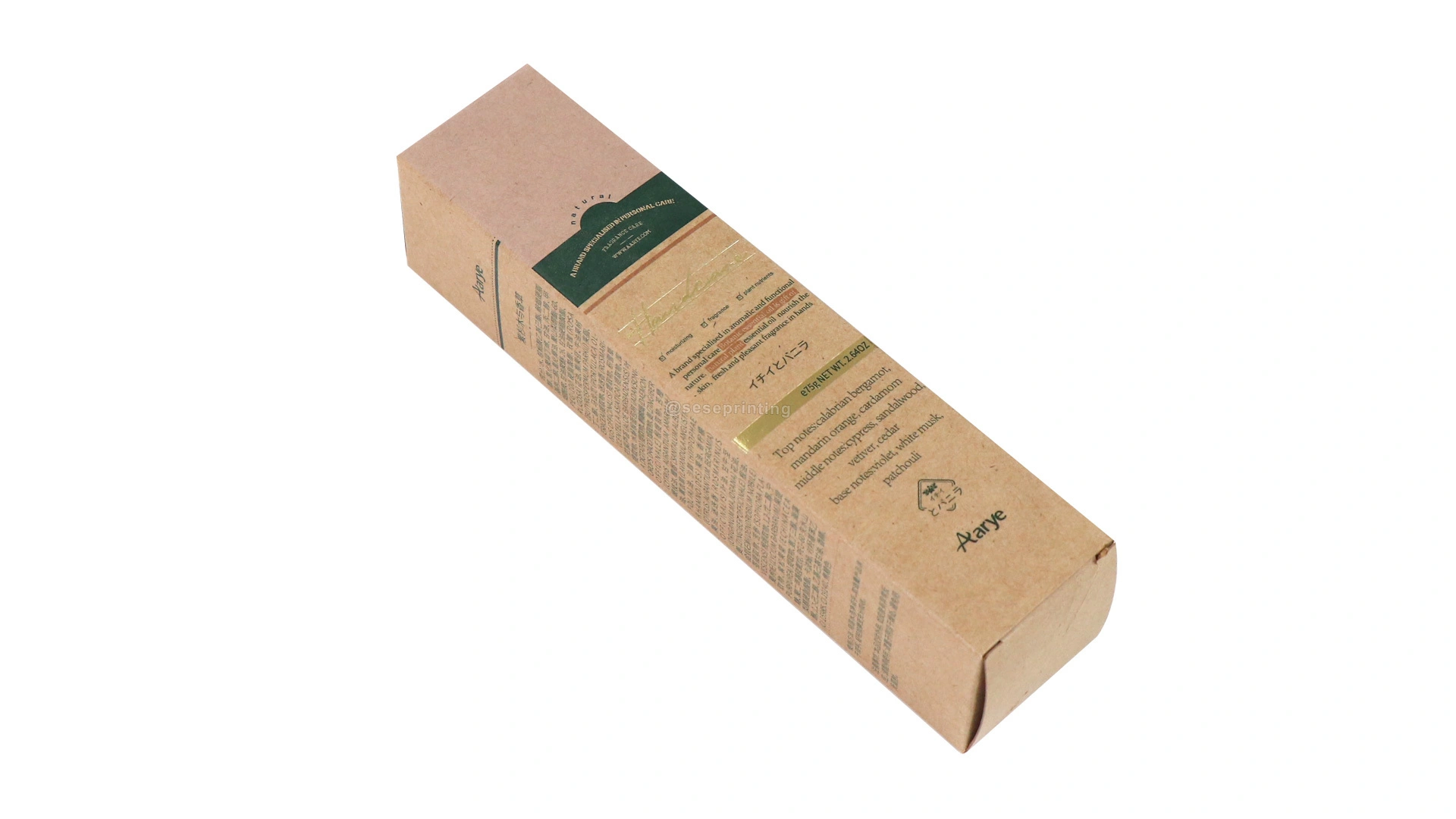 Custom Printed Folding Carton Bpx For Body Lotion 1