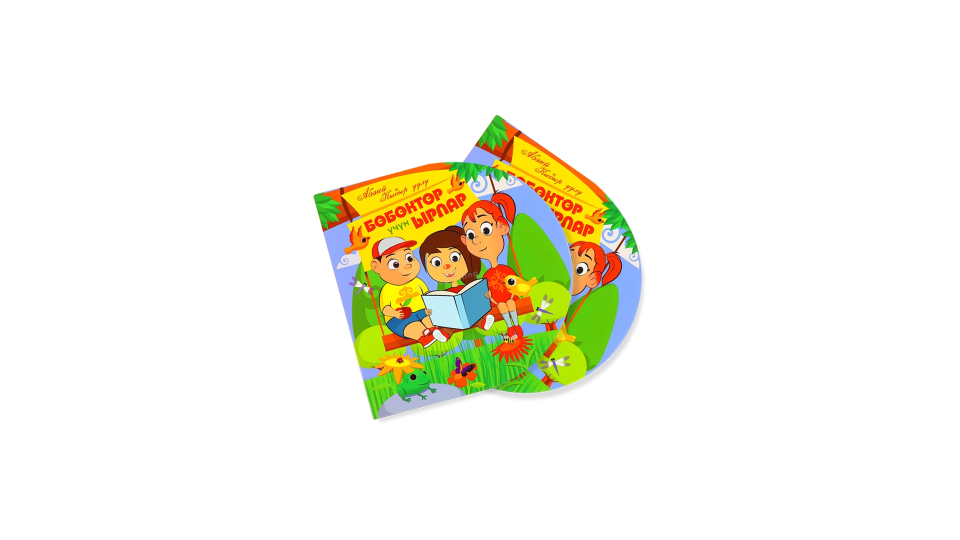 China Kids Books Custom Children Board Book Printing on Demand 1