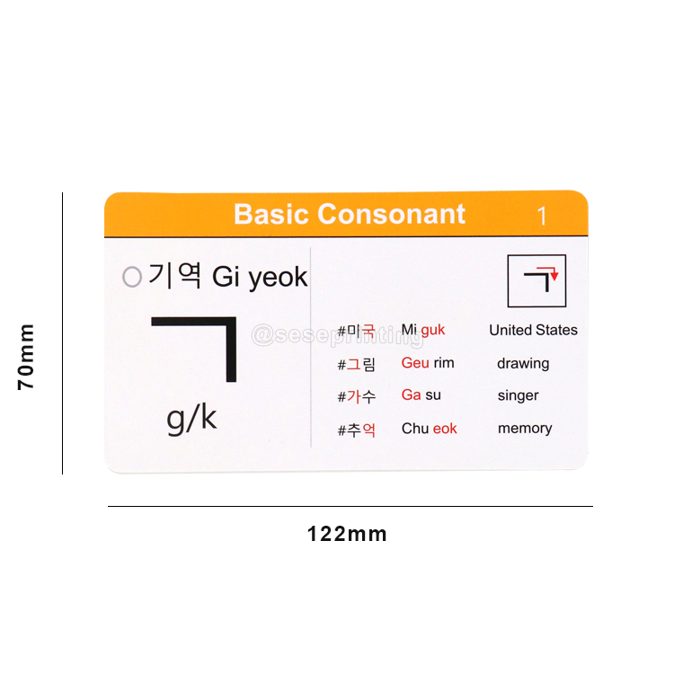 Custom Printing Flashcards Paper Educational Cognitive Cards 7