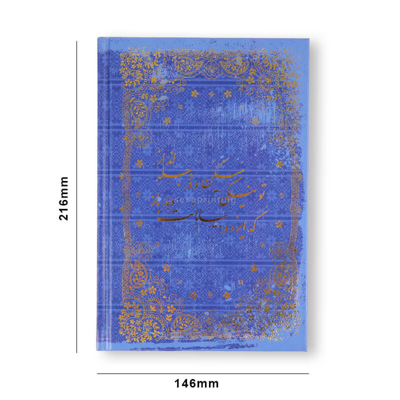 Self Publish Your Book Custom Hardback Book Printing Gold Edges 6