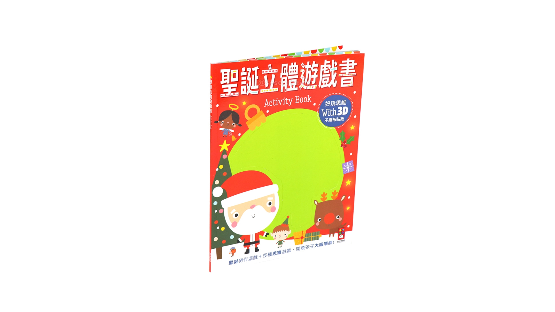 Paperback Book Printing Children Activity Workbook Exercise Book 1