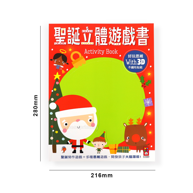 Paperback Book Printing Children Activity Workbook Exercise Book 6