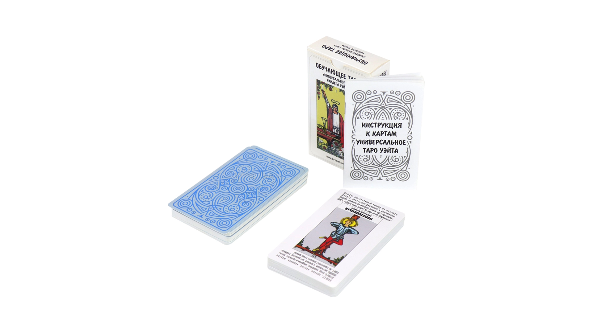 Create Your Own Card Game Printing Tarot Cards with Guidebook 1