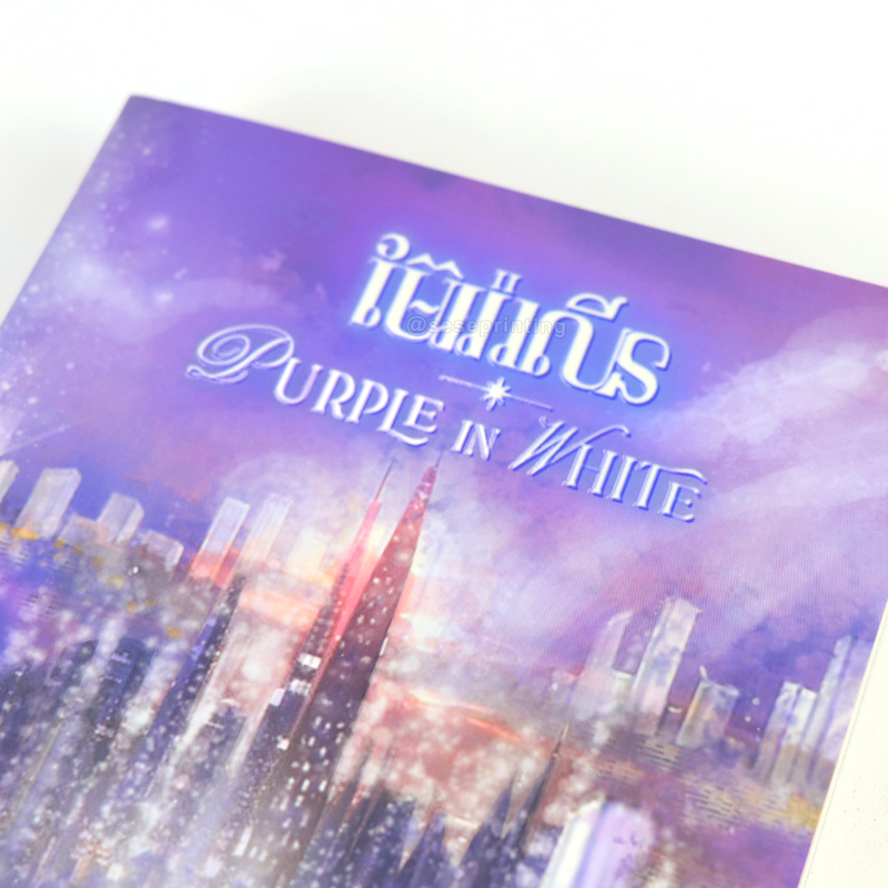 Design Your Own Paperback Romance Books Customized Book Printing 8