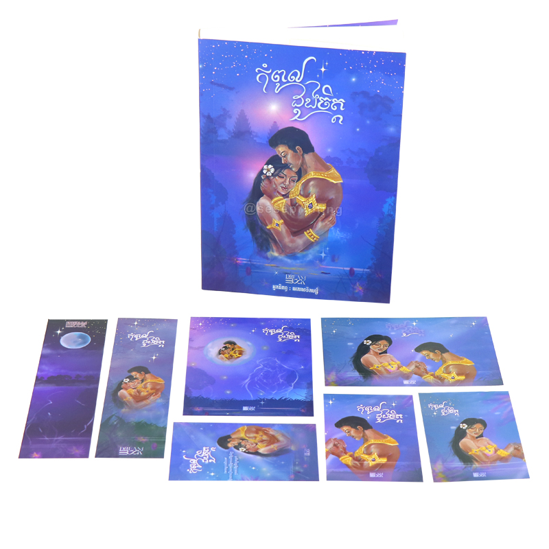 Printing Paperback Fiction Novel Publishing Books with Bookmark 8