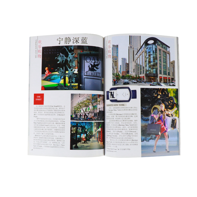 Custom Size Softcover Magazine Brochure Printing Service 7