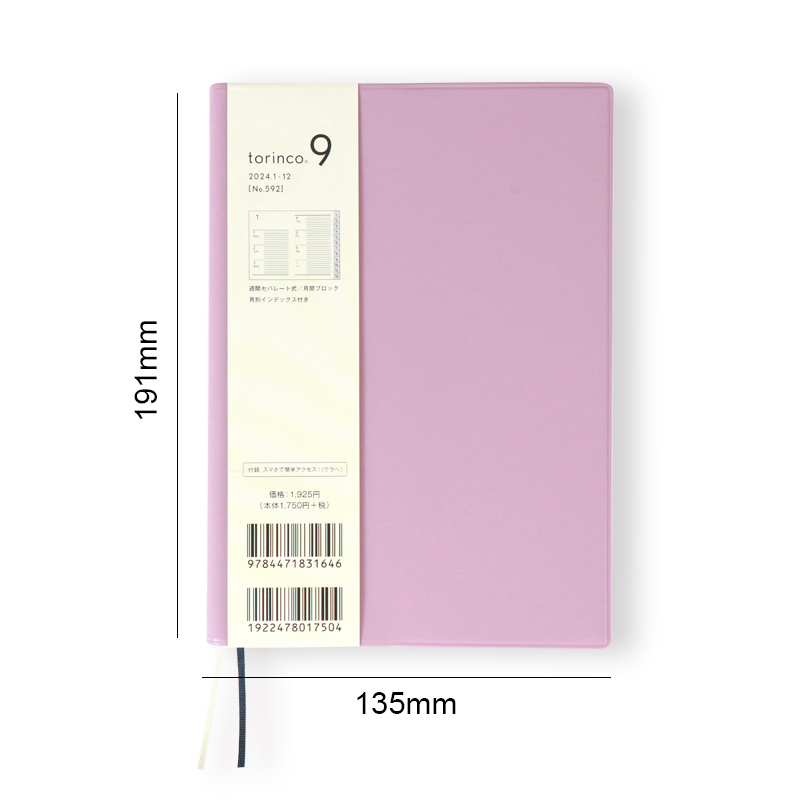 Leather Softcover Journal Notebook Printing with PVC Pockets 7