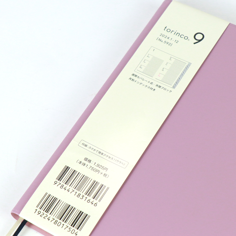 Leather Softcover Journal Notebook Printing with PVC Pockets 9