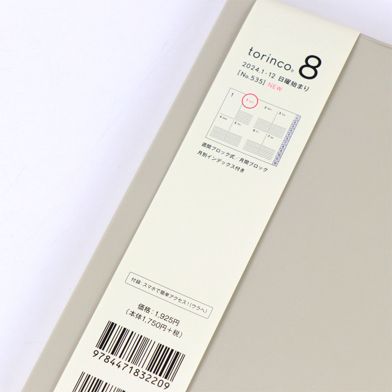 Custom Notepad Leather Journal Printing with PVC Pocket Backside 8