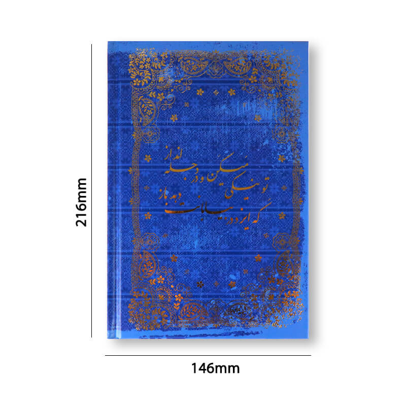 Printed Hardback Novels with Gold Foiled Edges/Full Color Endpaper 7