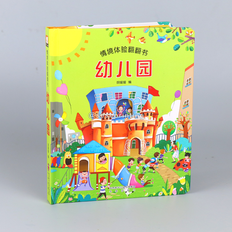 Kids Board Book Printing Services Children Cardboard Lift Flap Book 6