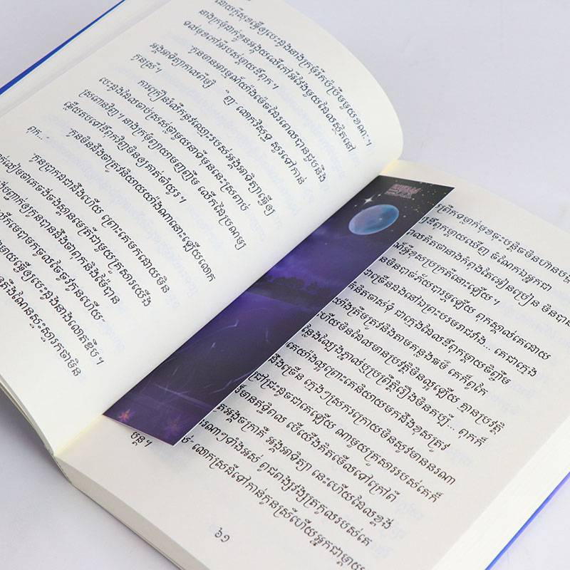 What Does the Process of Sprayed Edges Book Include? 31