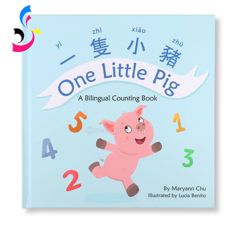 Печать детских книг в твердом переплете: руководство по печати Sese. 5