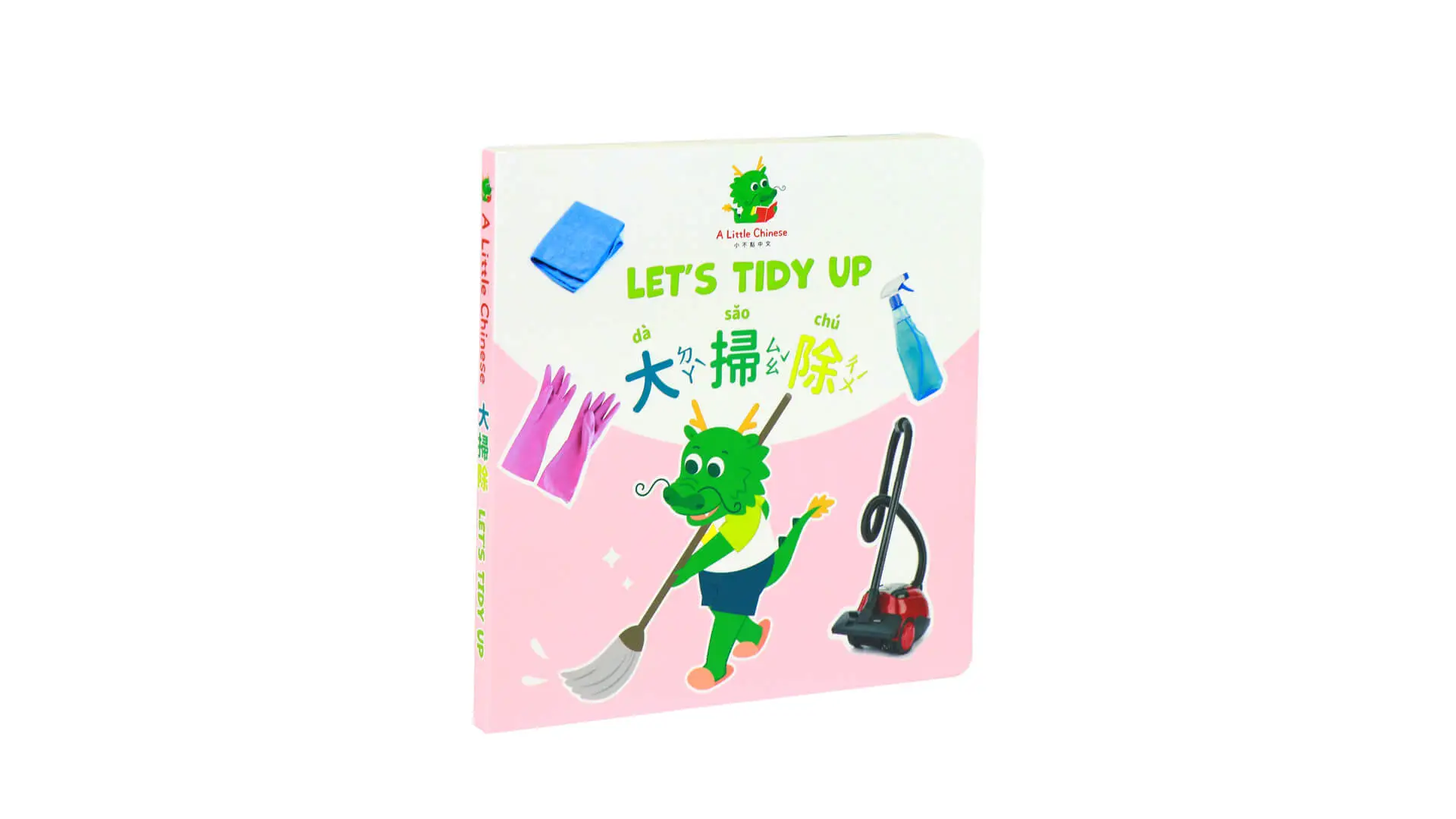 Book Custom Printing Service Custom Size Children Board Book 1