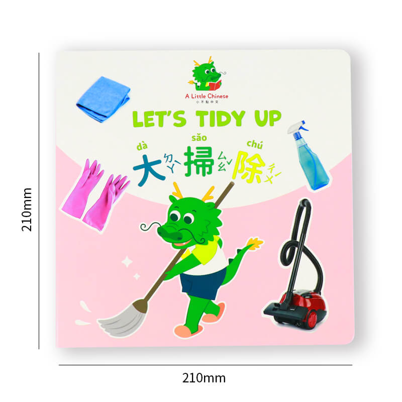 Book Custom Printing Service Custom Size Children Board Book 6