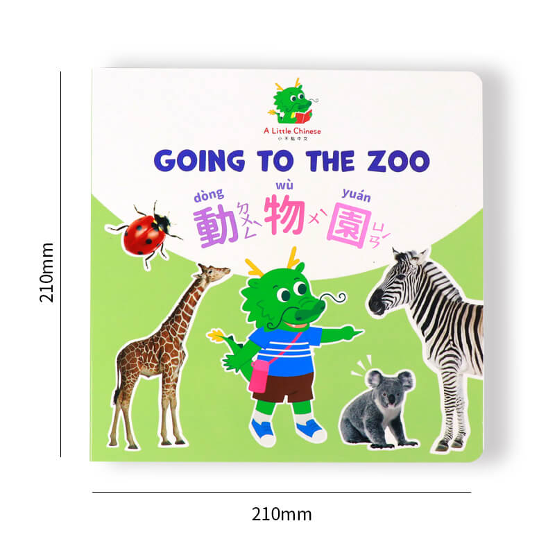 Children Books Printing Baby Learning Story Board Book for Kids 6