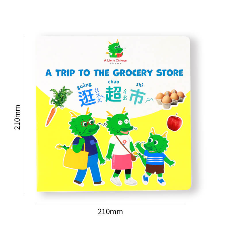 Language Cardboard Book Educational Early Learning Books for Kids 6