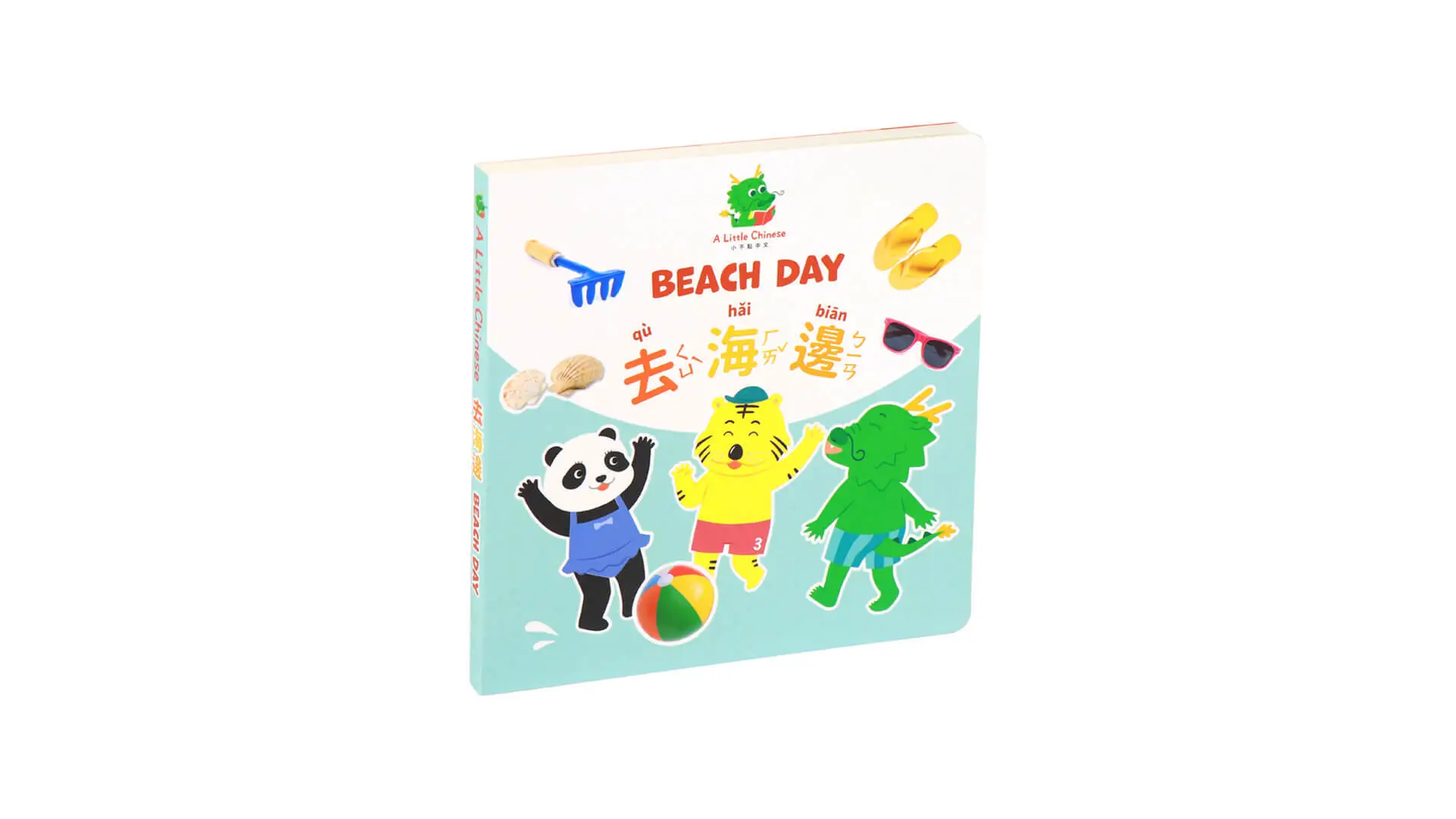Children Board Book Custom Printing Kid Story Book Manufacturer 1