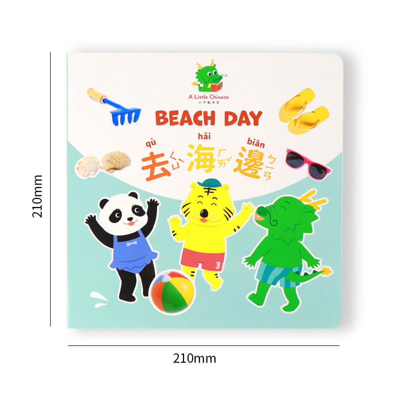 Children Board Book Custom Printing Kid Story Book Manufacturer 6