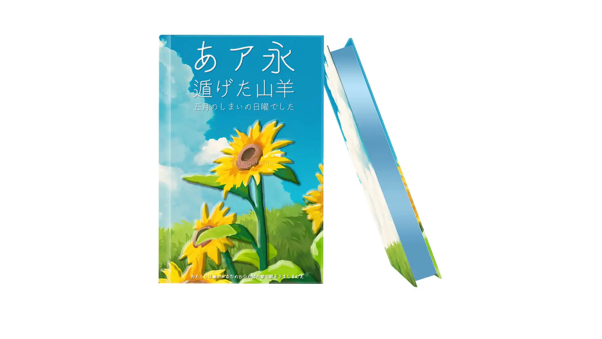 Custom Hardcover Fiction Book Printed Edges and  Foiling Cover 1