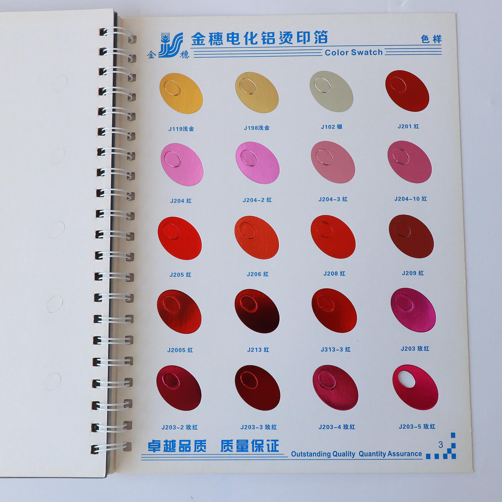 Foil Stamping Color 2