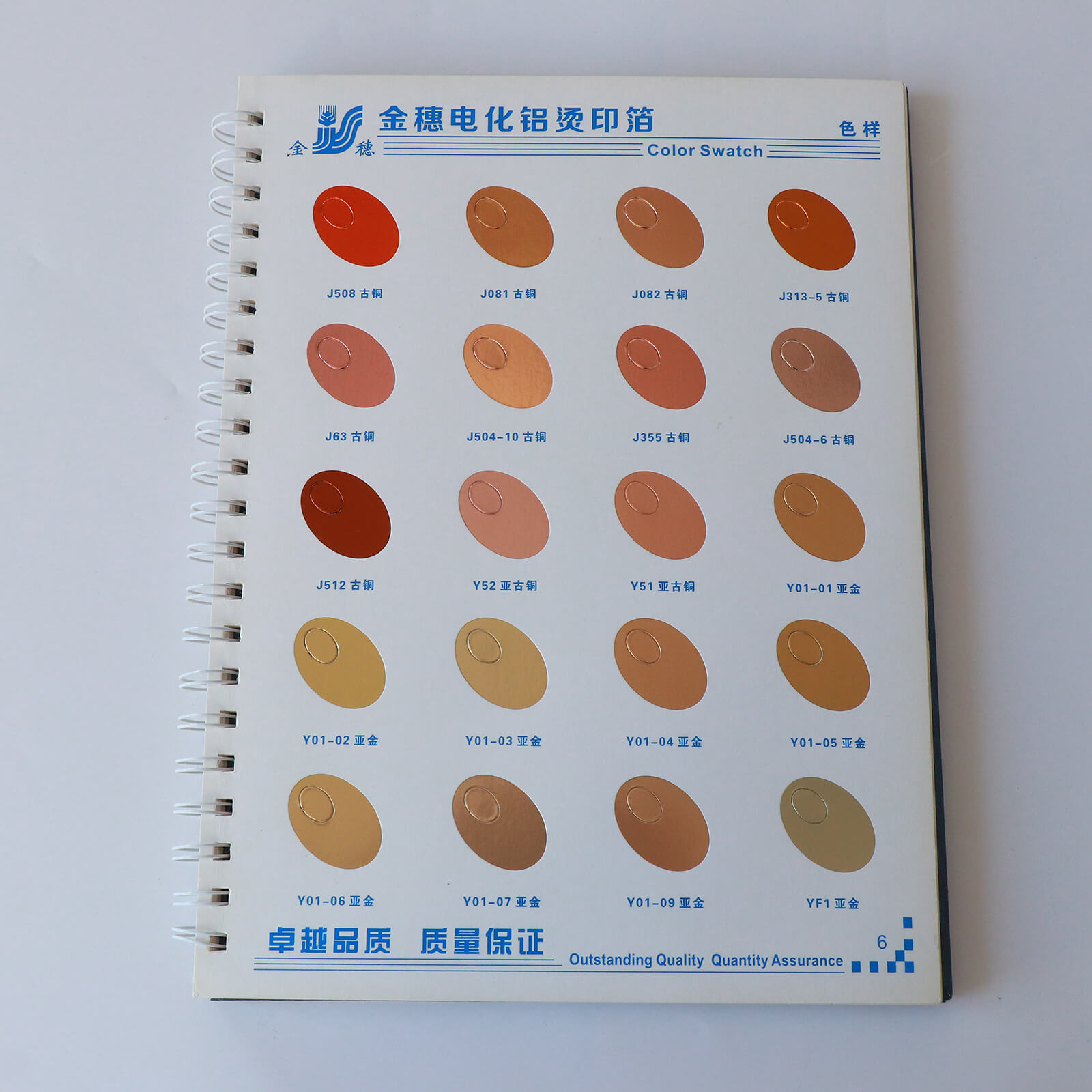 Foil Stamping Color 5