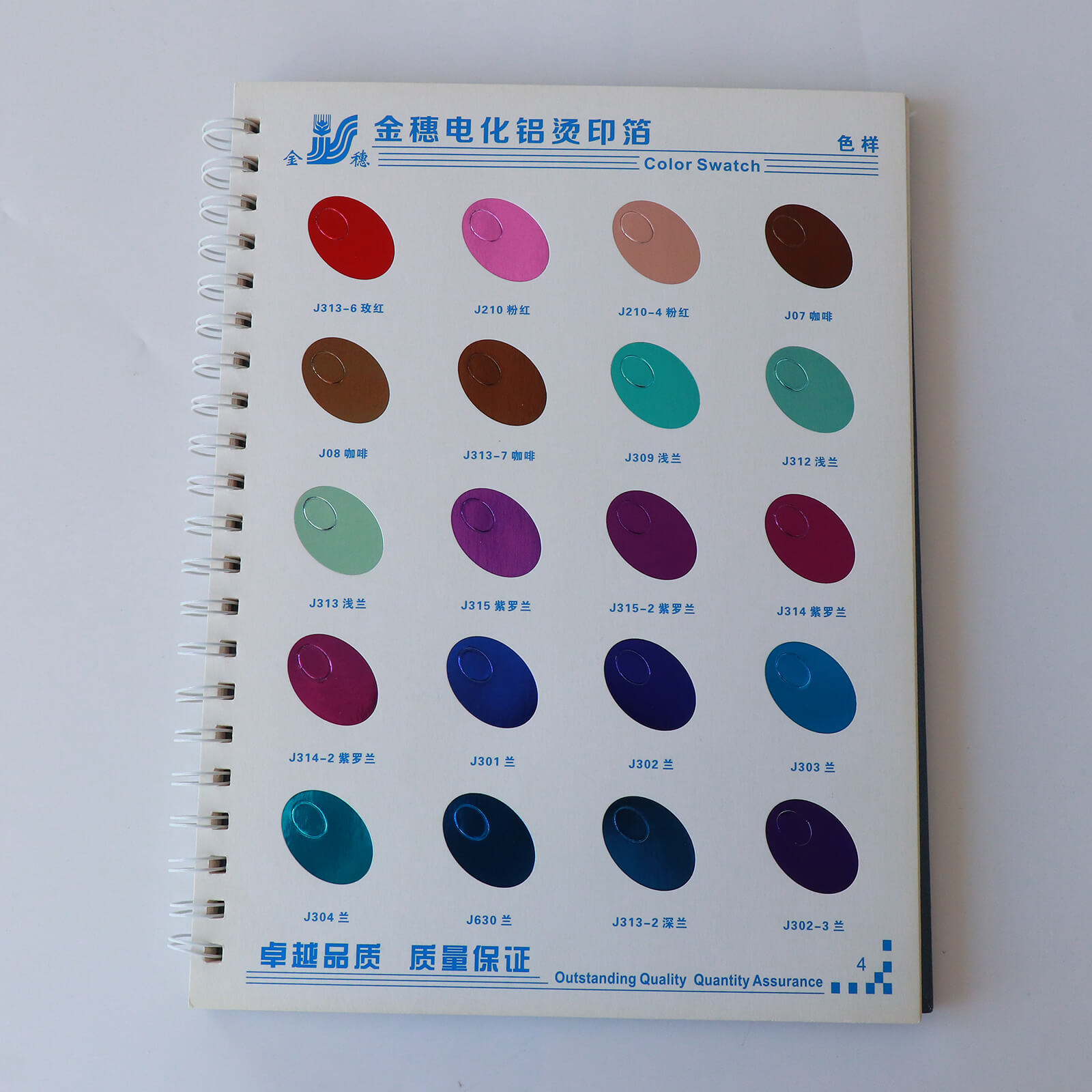 Foil Stamping Color 3