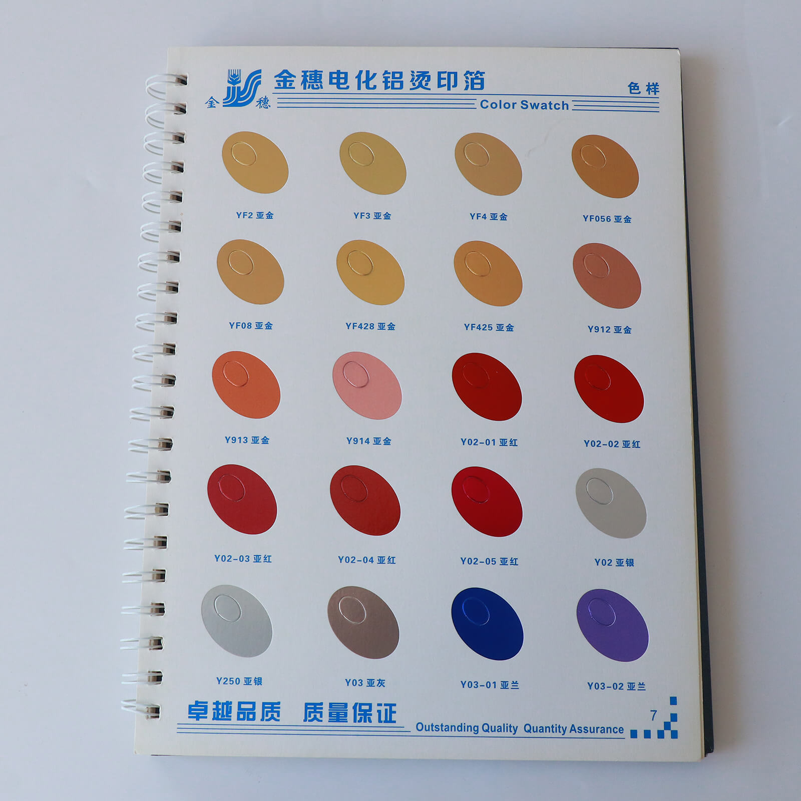 Foil Stamping Color 6