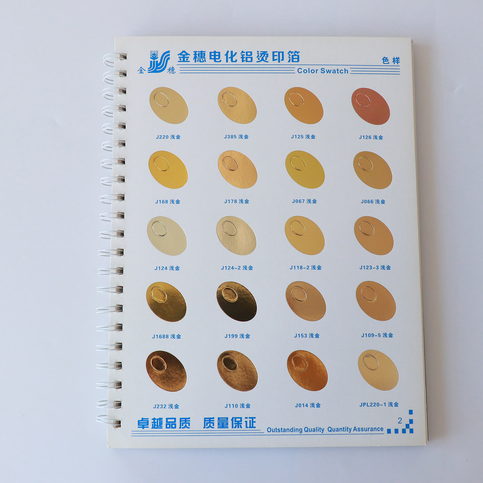 Foil Stamping Color 1