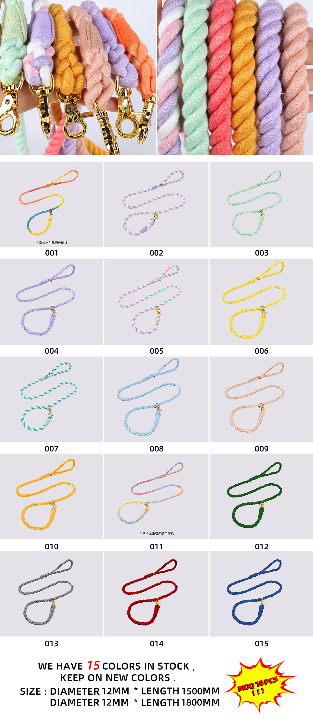 OKEYPETS – OKEYPETS 100 % Baumwollseil, farbig, stark und langlebig, Großhandel, gedrehte Makramee-Kordel, natürliche Baumwollseil-Hundeleine 13