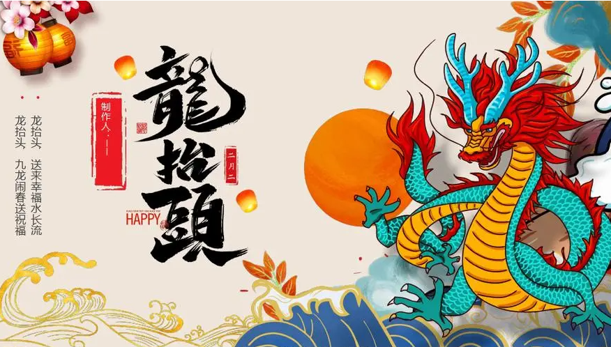 Le 2 février, le dragon lève la tête, bonne chance ^^ 3