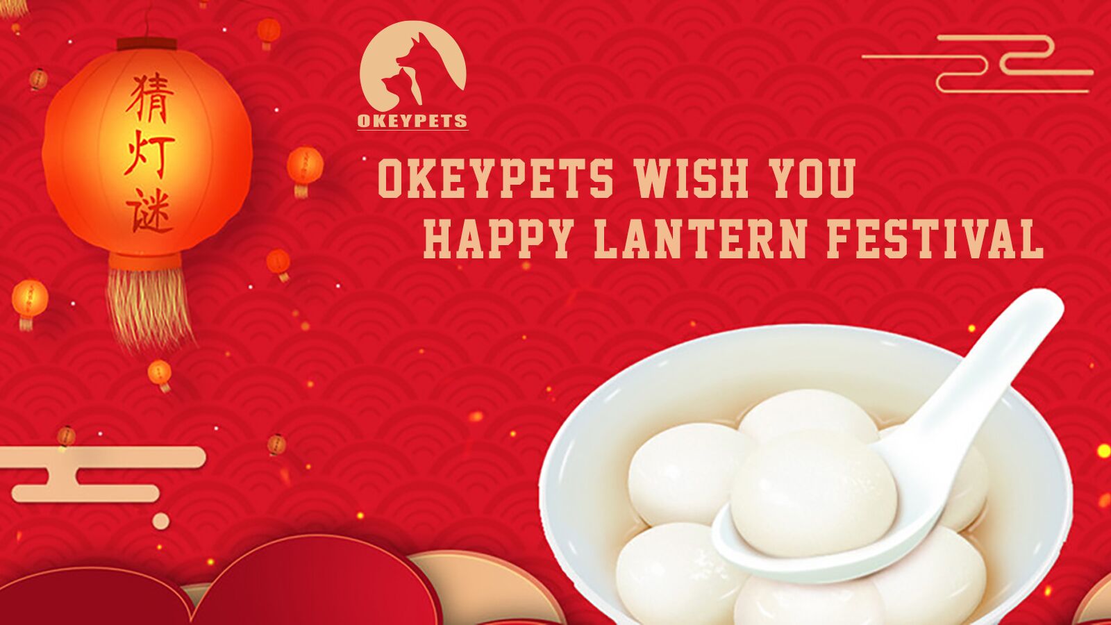 OKEYPETS vous souhaite une joyeuse fête des lanternes 1