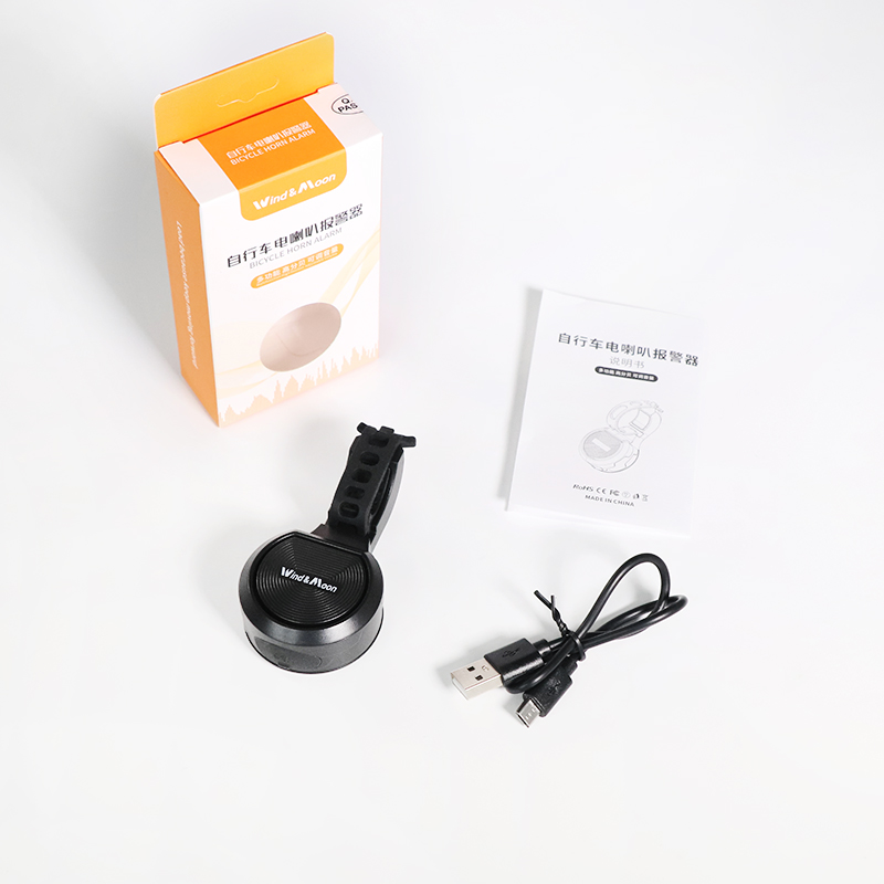 Mountain Bike Electric Horn Anti-theft Alarm Function Waterproof USB Charging Alarm Bell for Bicyle/Scooter1 2