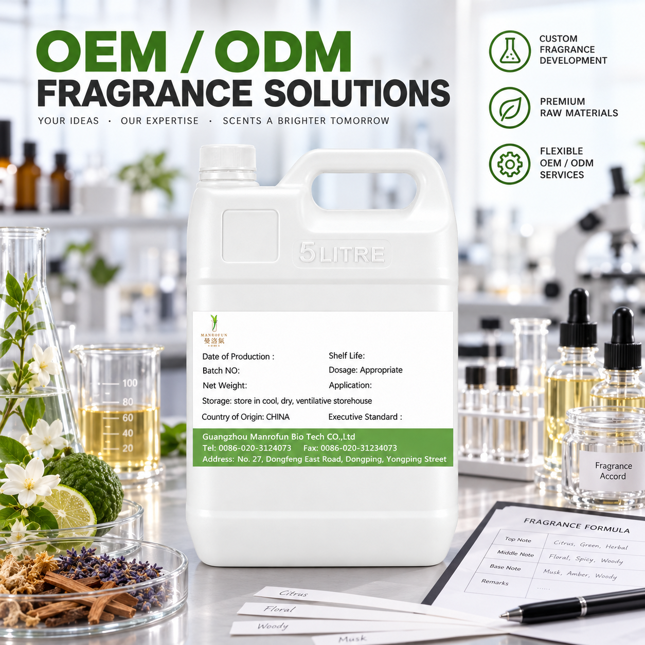 De piña dorada a menta triturada: aceites perfumados para envasado por contrato 3