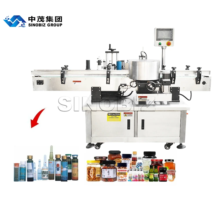 LY-300 High speed round bottle labeling simple structure and easy to operate and maintain 1